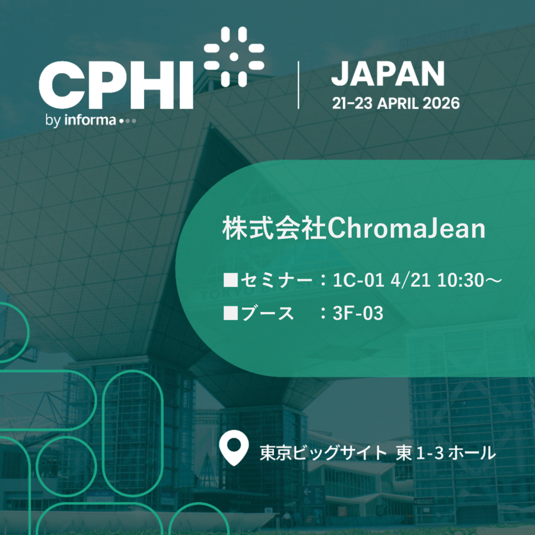 CPHI Japan 2026